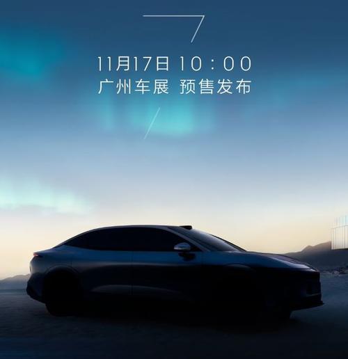 成都176极氪汽车发布智能汽车全域AI，比亚迪的未来服务提升用户体验